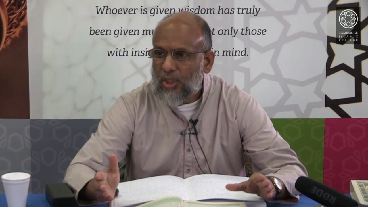 Tafsir Surah Baqarah 6.1