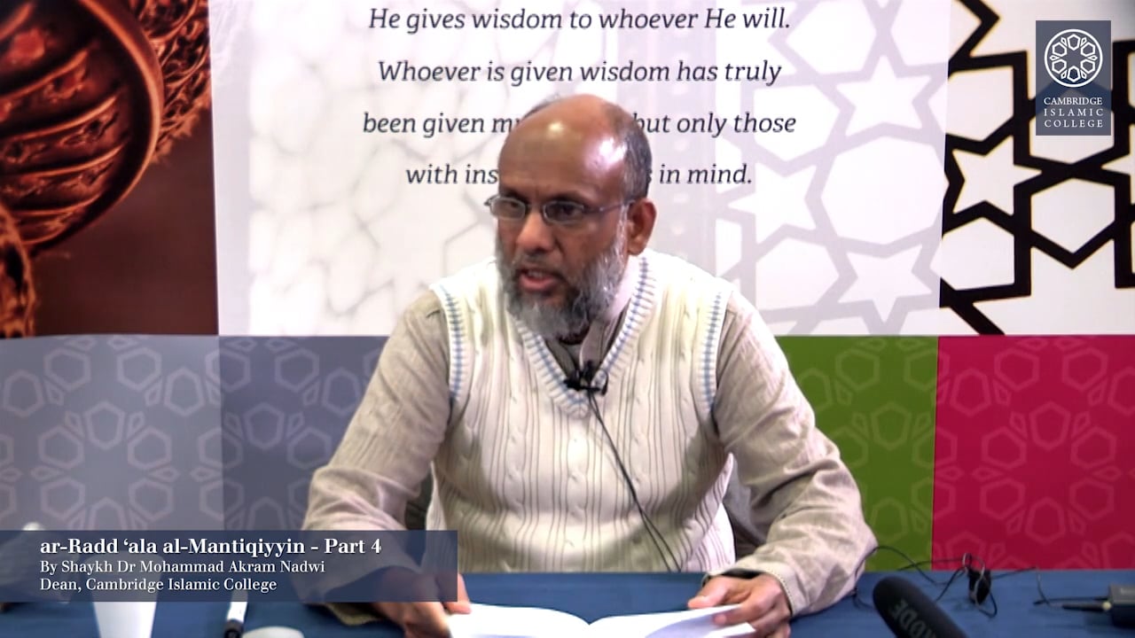 ar-Radd ‘ala al-Mantiqiyyin Part4