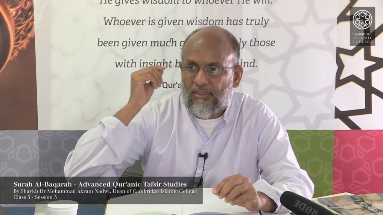 Tafsir Surah Baqarah 3.3