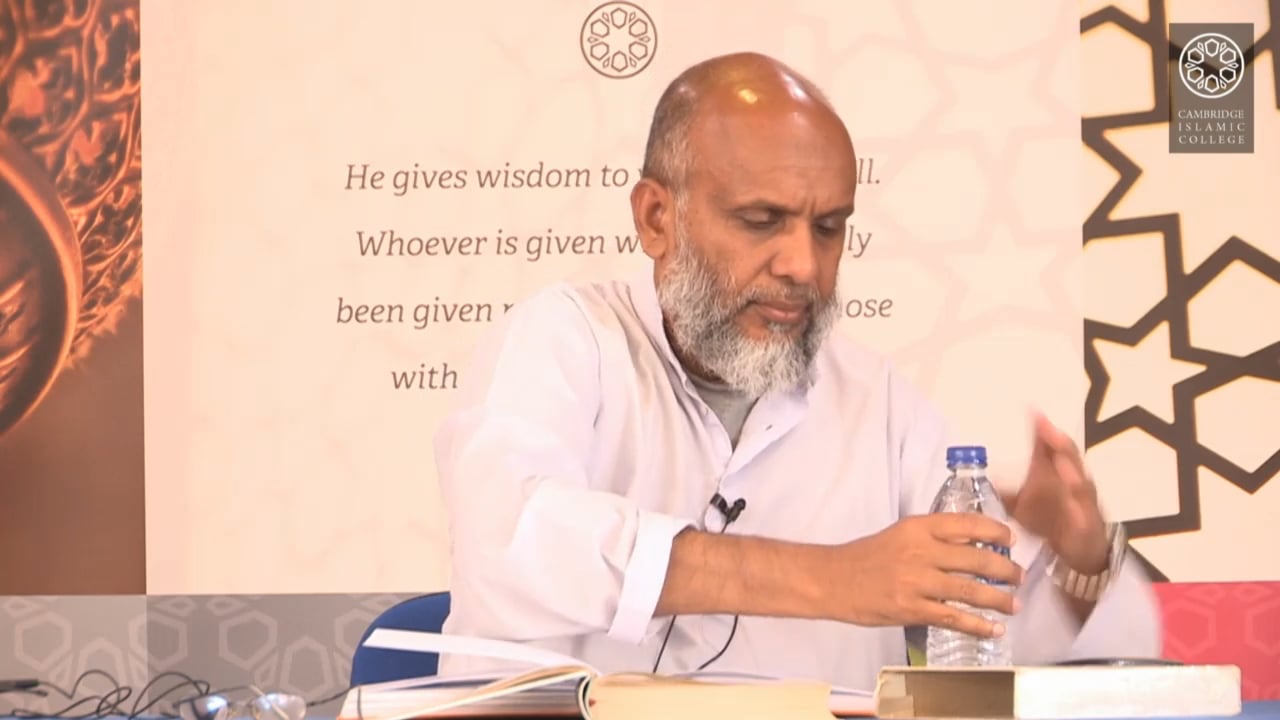 Tafsir Surah Baqarah 21.1