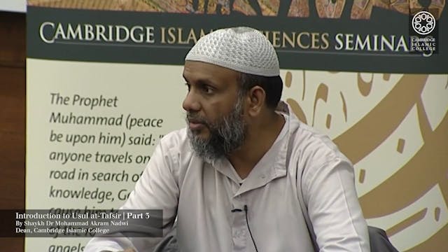 Introduction to Usul at-Tafsir Part3