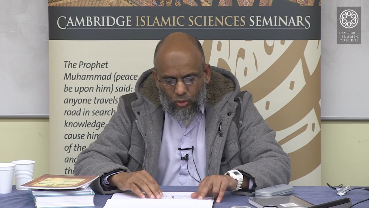 Nukhbat Al-Fikar Day2-Part4