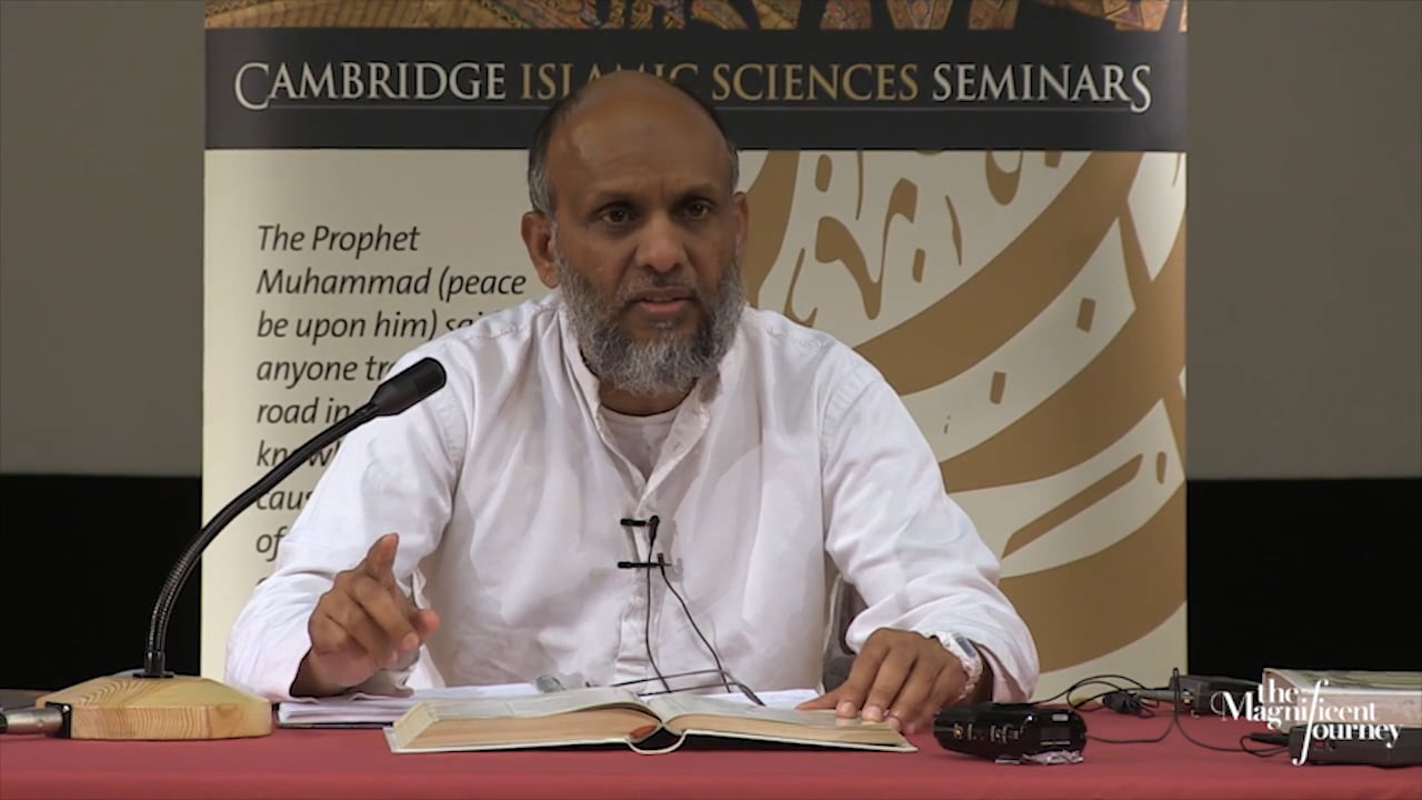 Tafsir Surah Al-Fajr & Surah Al-Balad | Part 3