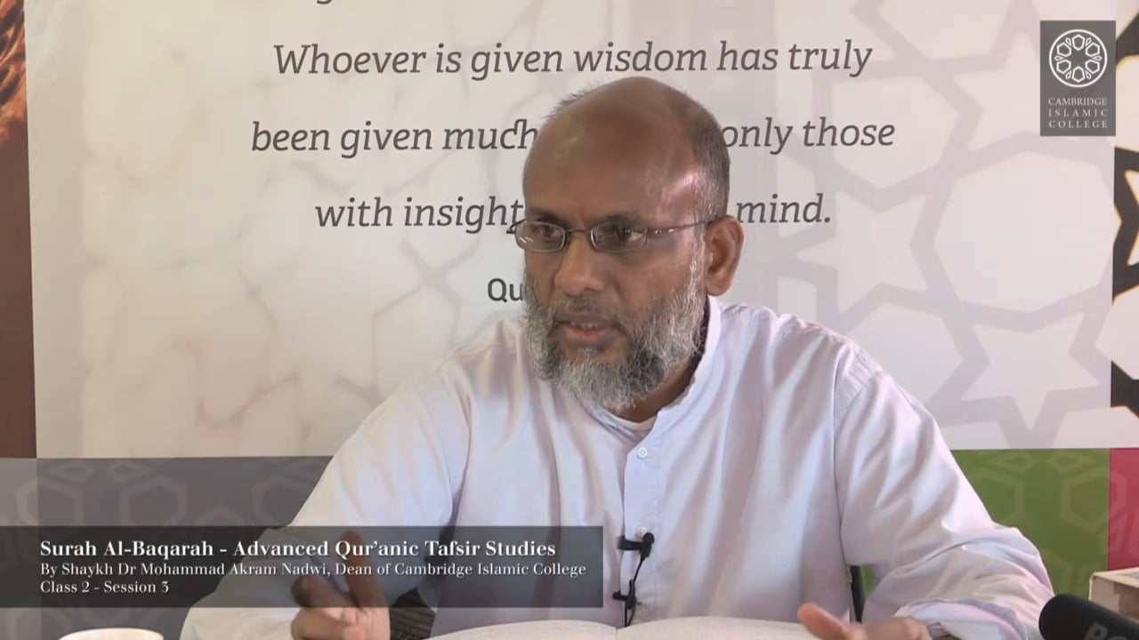 Tafsir Surah Baqarah 2..3