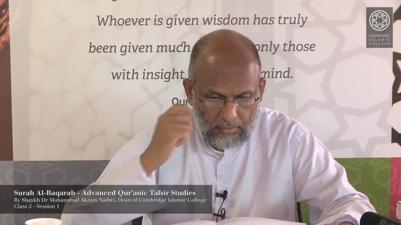 Tafsir Surah Baqarah 2.1