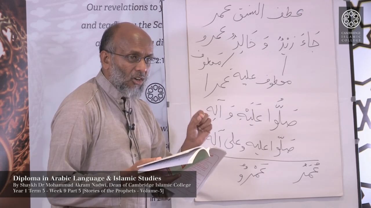 Qisas Al Nabiyeen Vol 3.9b