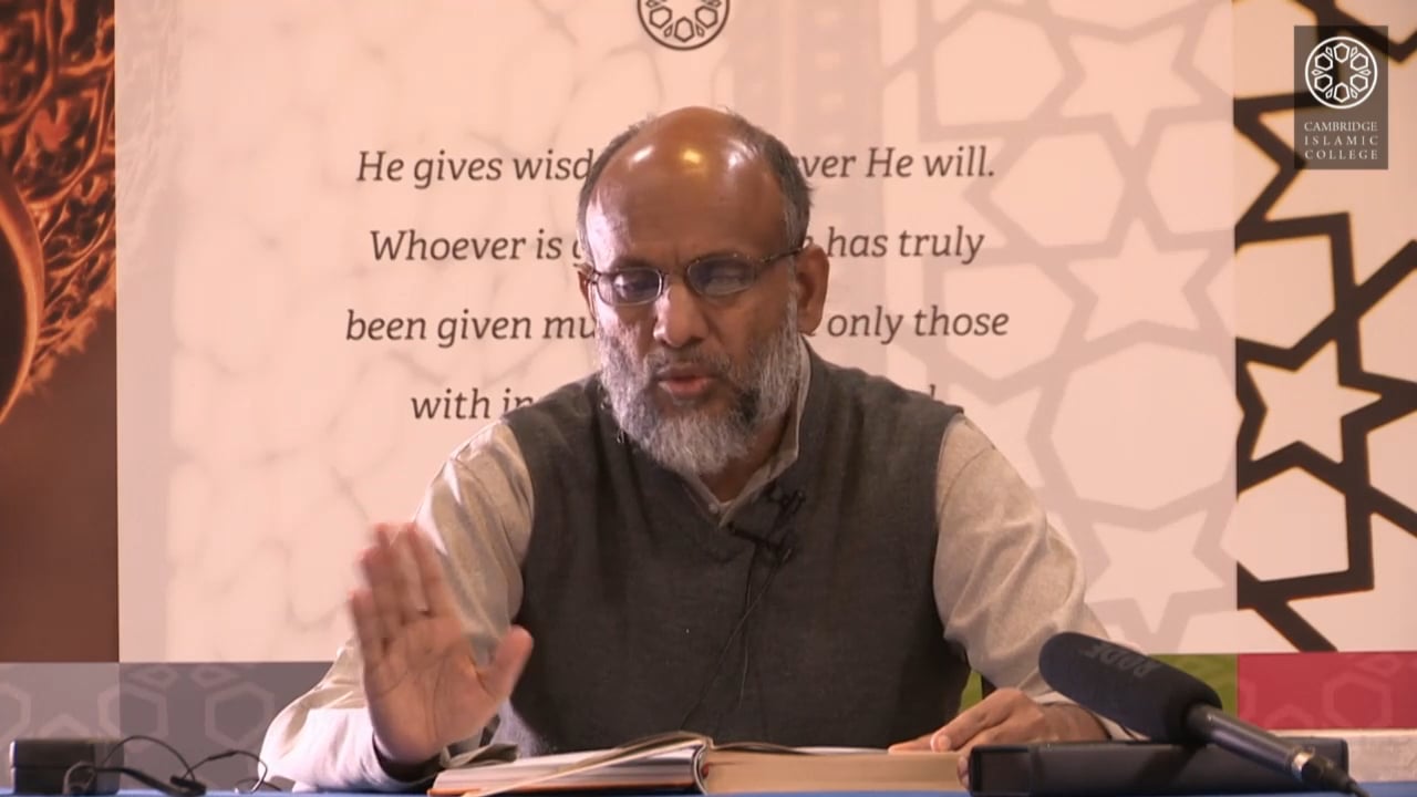 Tafsir Surah Baqarah 15.3