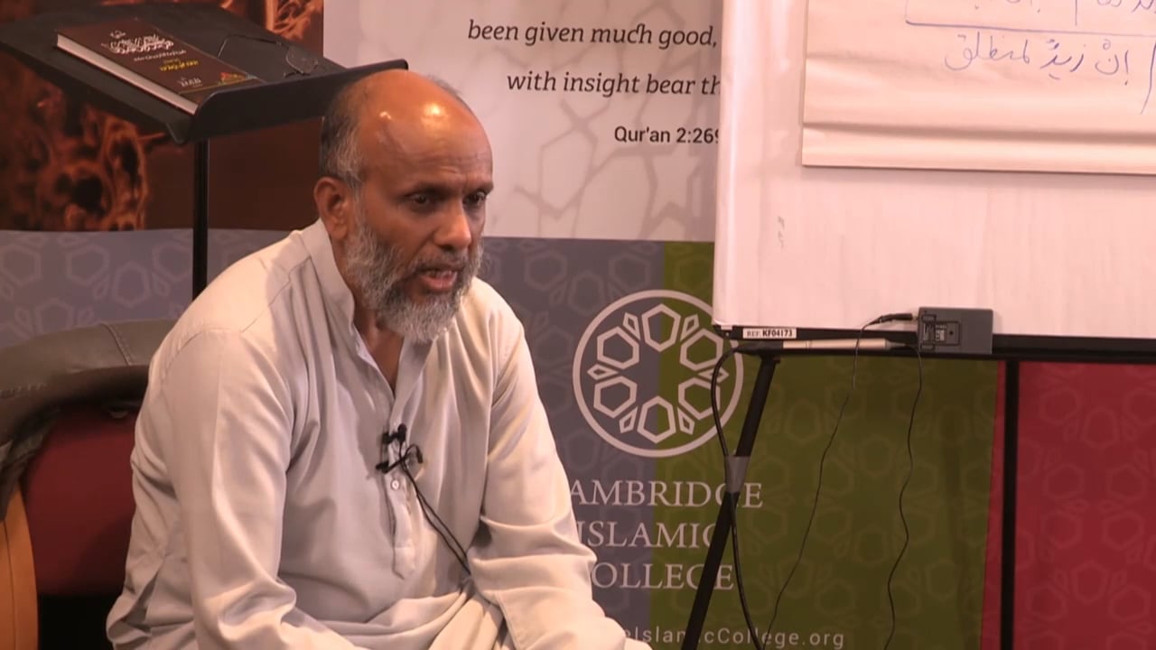 Mukhtasar Al Quduri 4.7