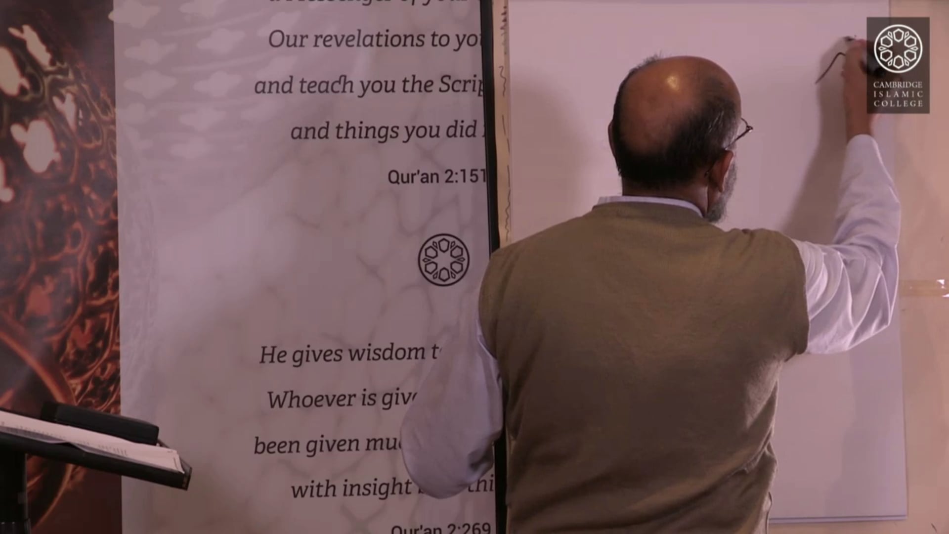 Al Ihkam Part 2 Episode 1