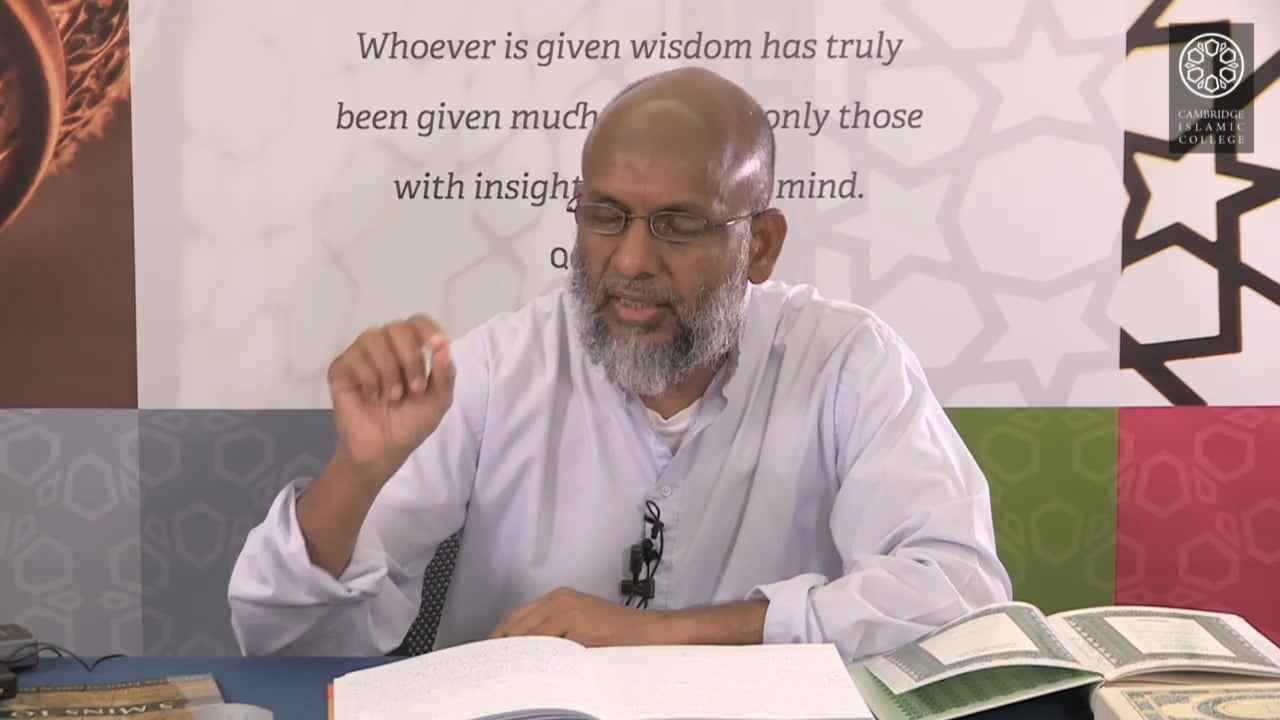 Tafsir Surah Baqarah 1.2