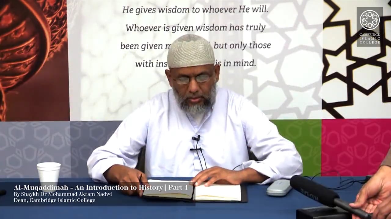 Al-Muqaddimah - An Introduction to History Part1