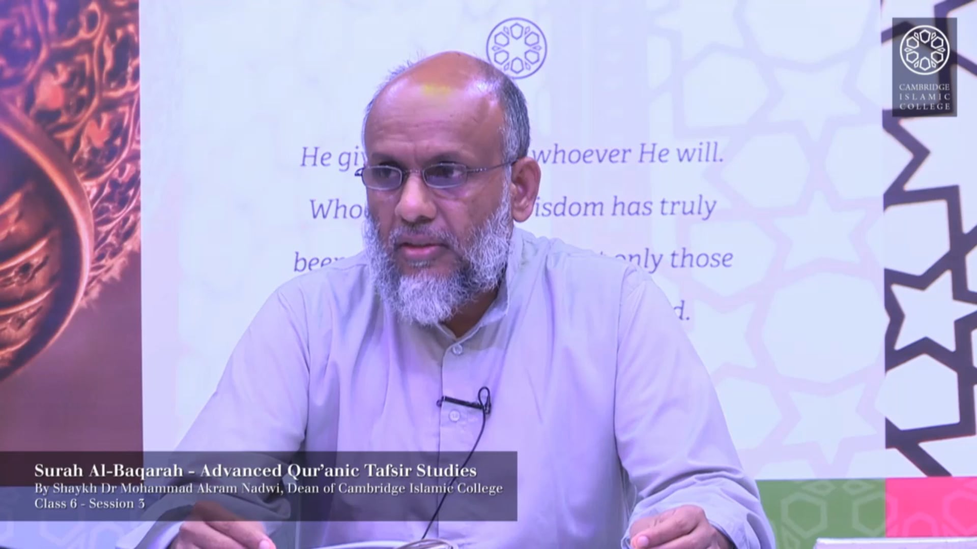 Tafsir Surah Baqarah 24.3