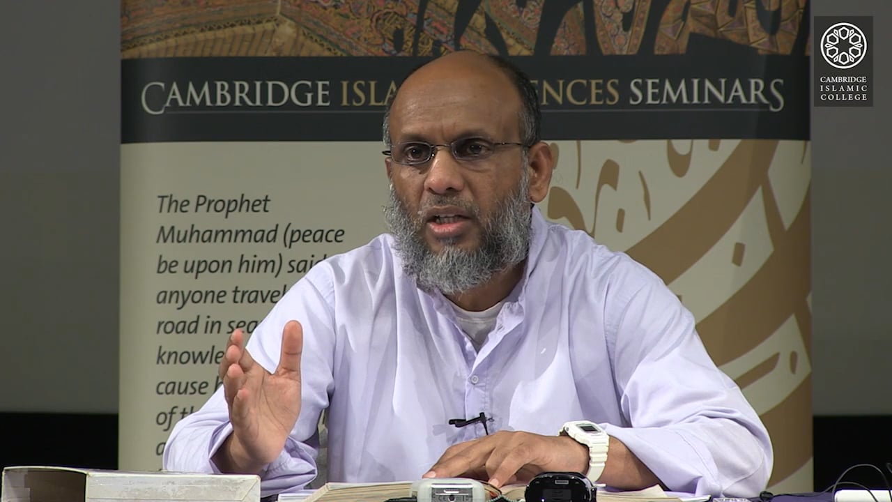 Surah-Al-Mutaffifin-and-Al-Inshiqaq-Part3