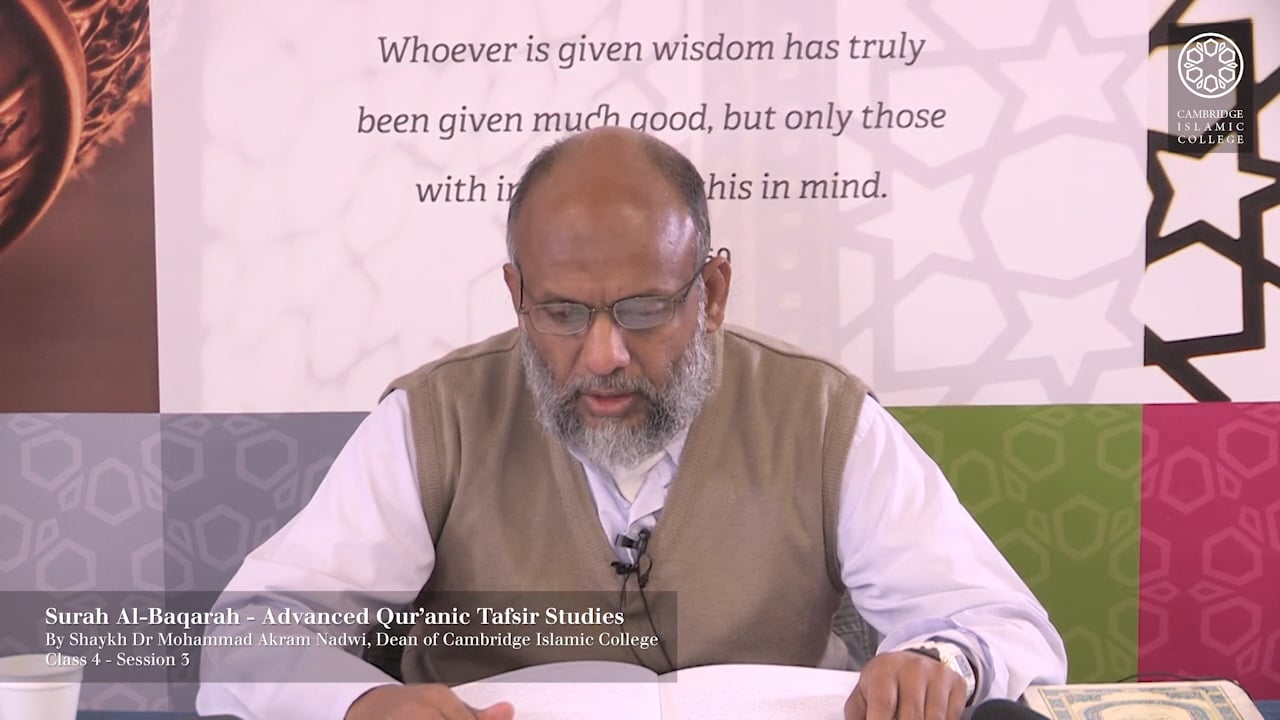 Tafsir Surah Baqarah 4.3