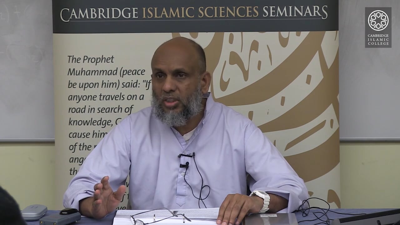 Nukhbat Al-Fikar Day1-Part1