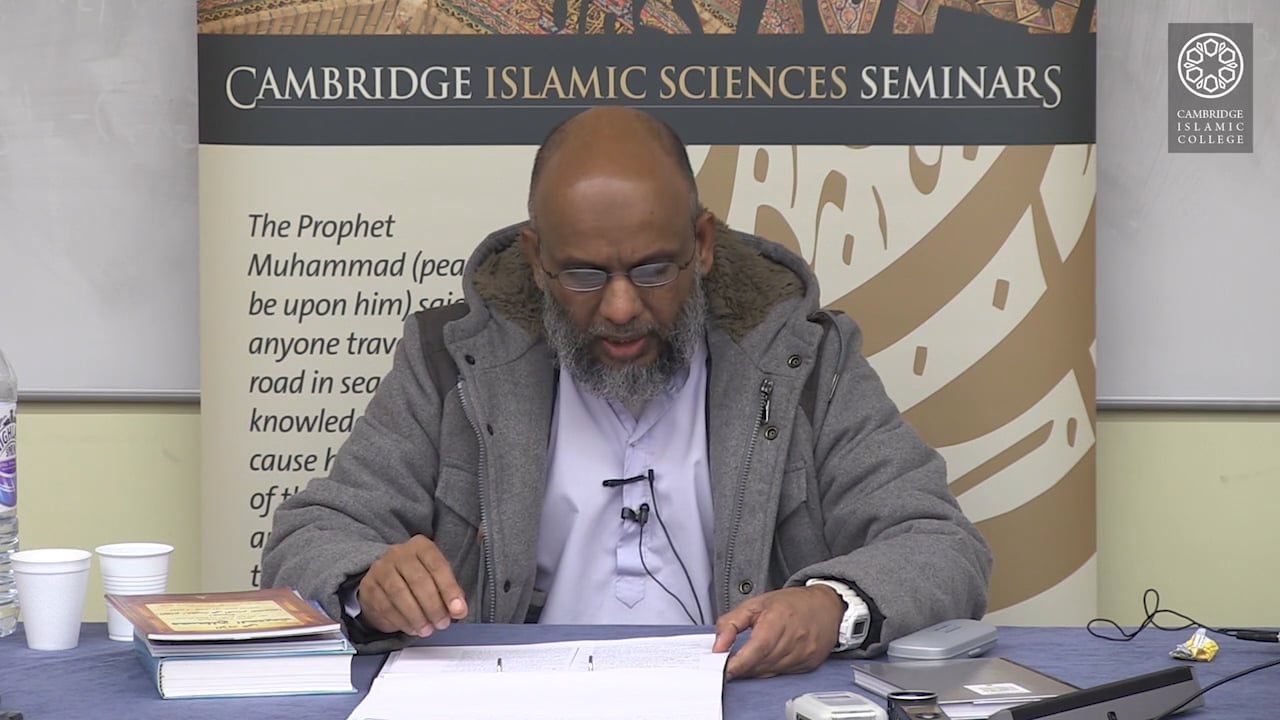 Nukhbat Al-Fikar Day2-Part3