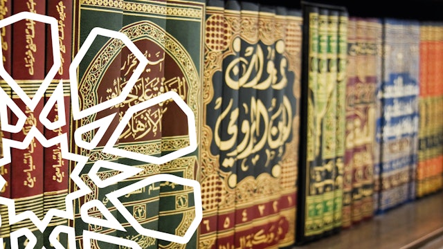 Major Classical Hadith Compilations