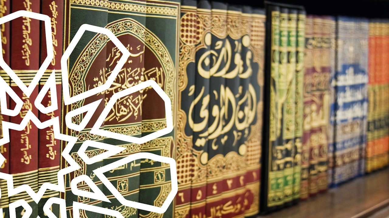 Major Classical Hadith Compilations