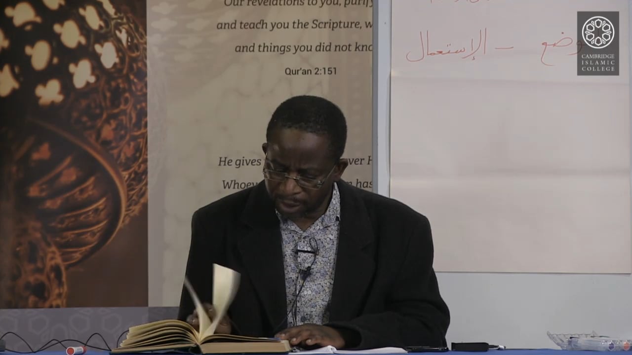 Introduction to Balagha Part 1-10a