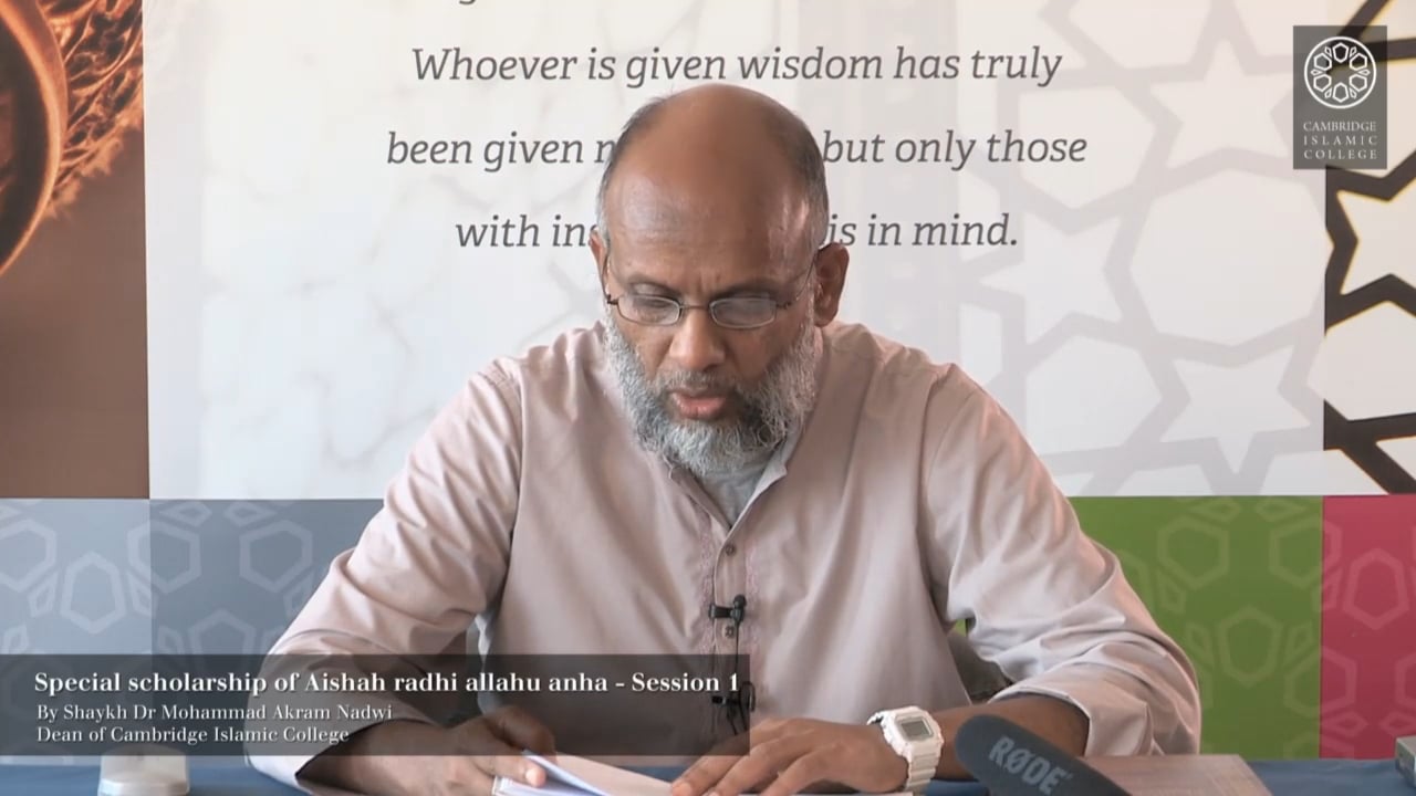 5 - Scholarship of the Wives and Daughters of the Prophet SAW