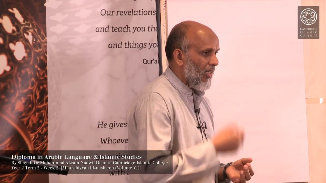 Arabiyyah Lil Nashieen Vol6.2