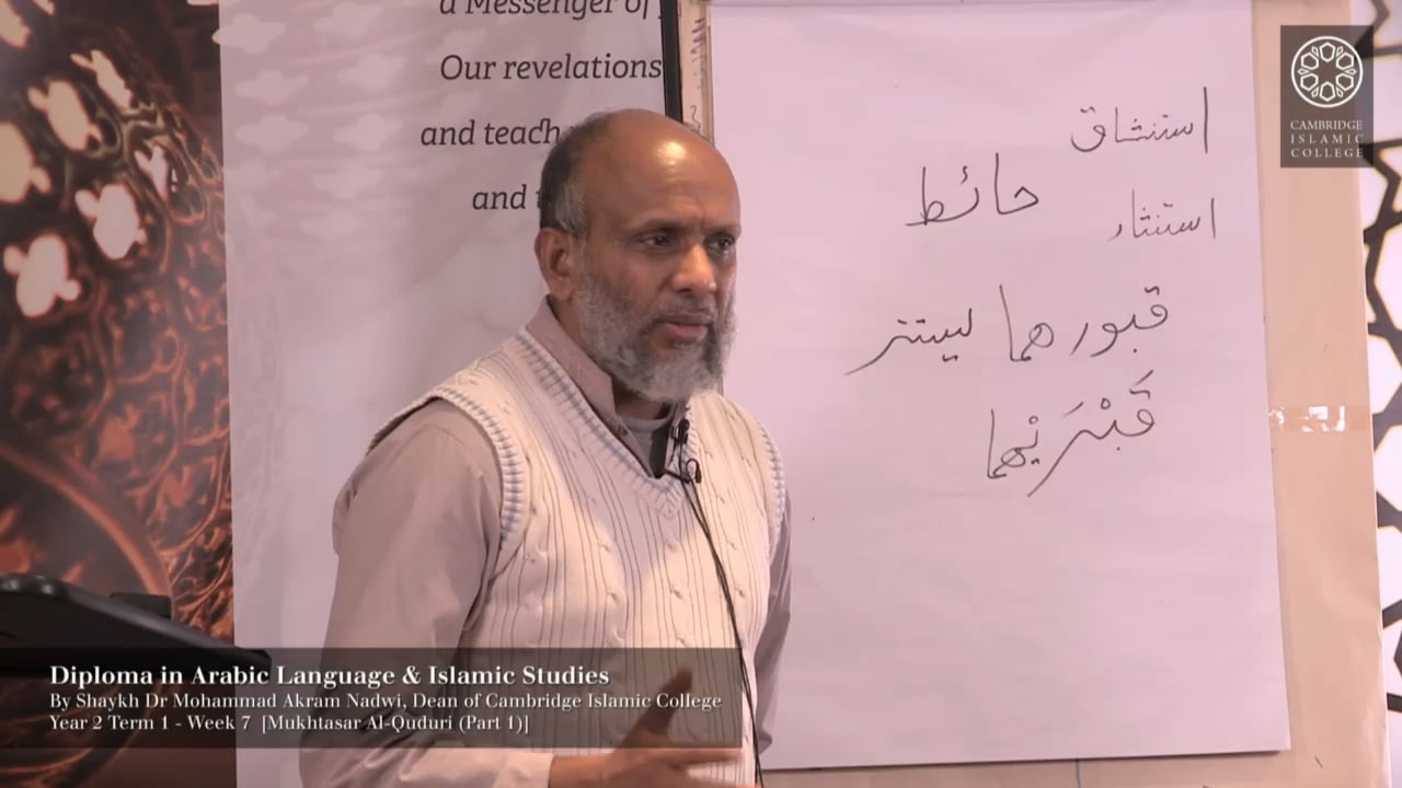 Mukhtasar Al Quduri 1.7