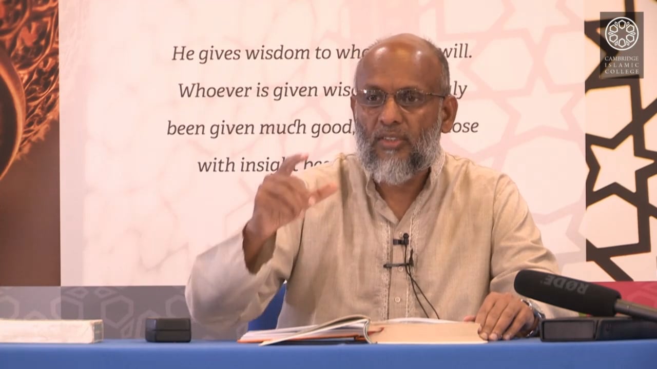 Tafsir Surah Baqarah 12.1