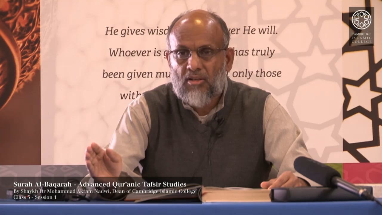 Tafsir Surah Baqarah 15.1a