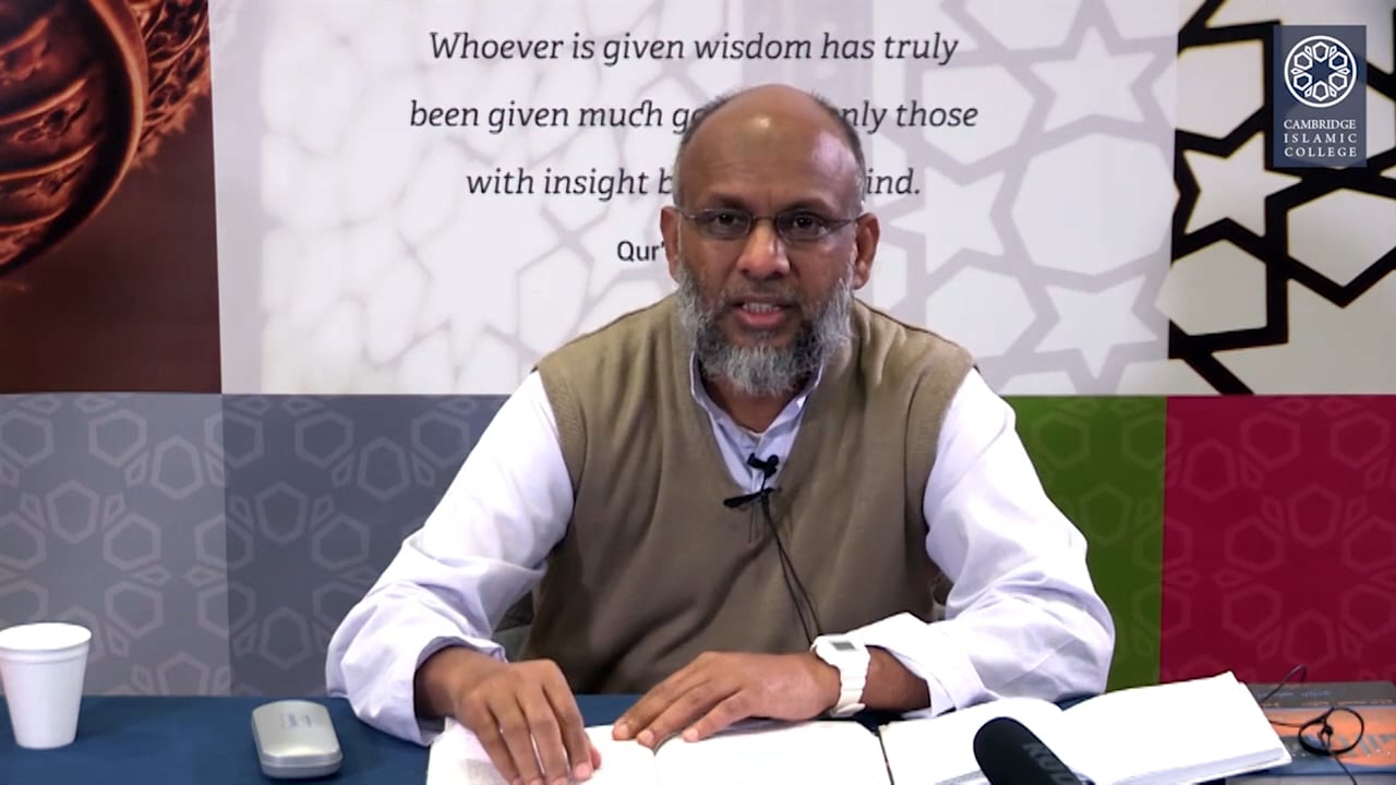 Hujjatullahi al-Baligha_Day2_Part1