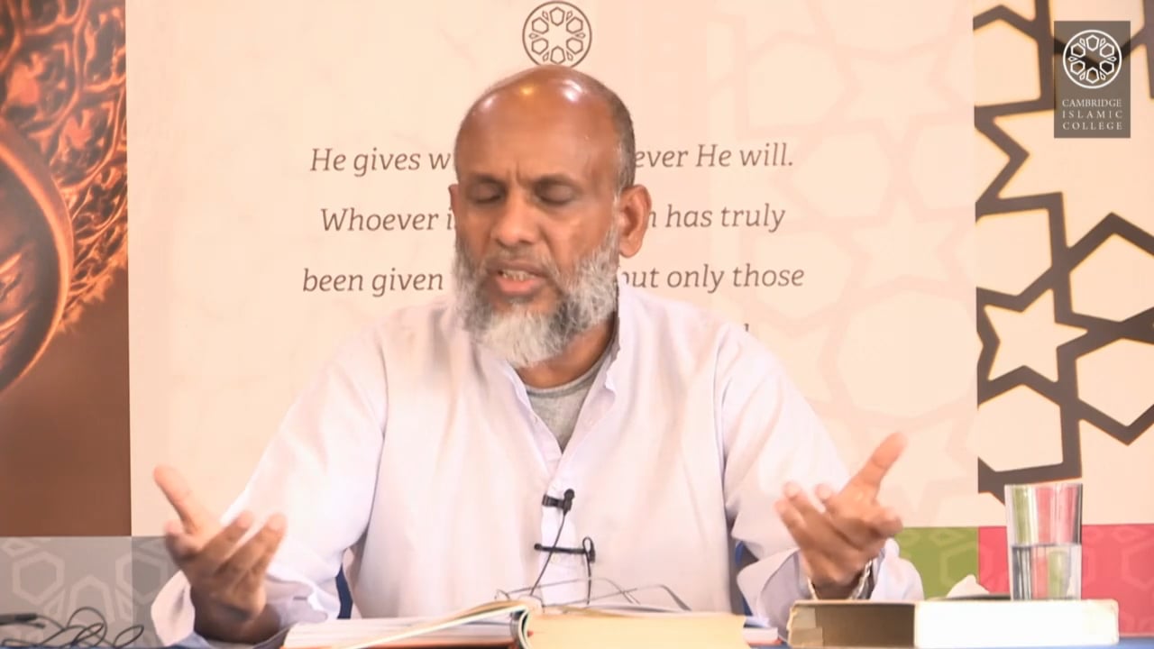 Tafsir Surah Baqarah 21.2