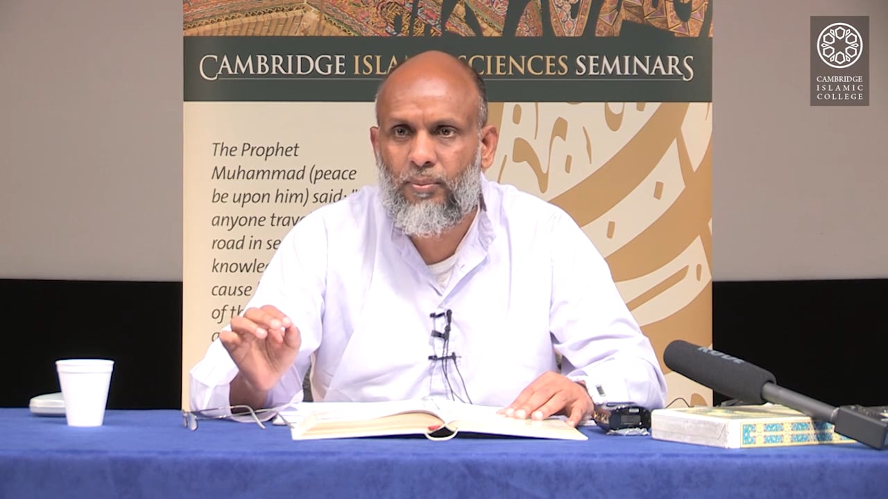 Surah Shams, Layl, Duha, Sharah_Part1