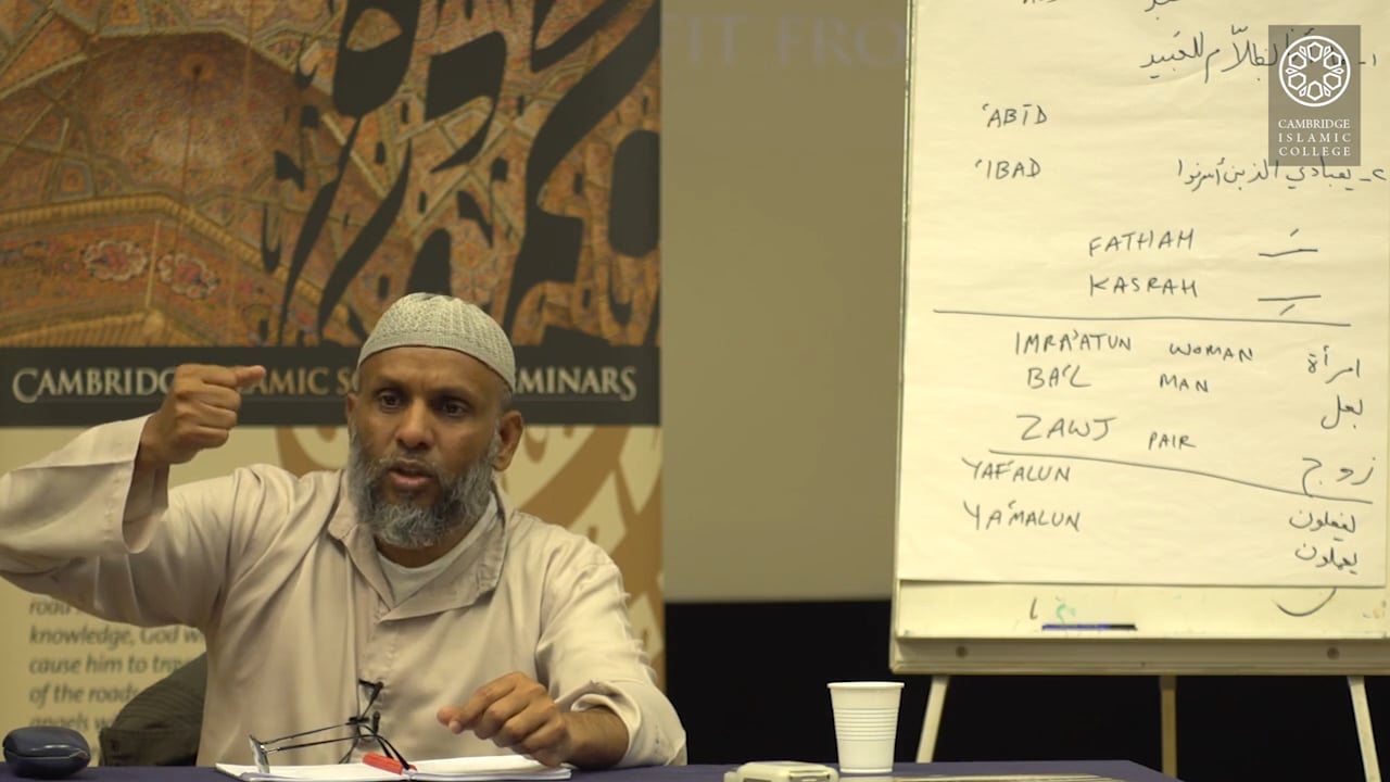 Quran - The Book of Instructions-Part2