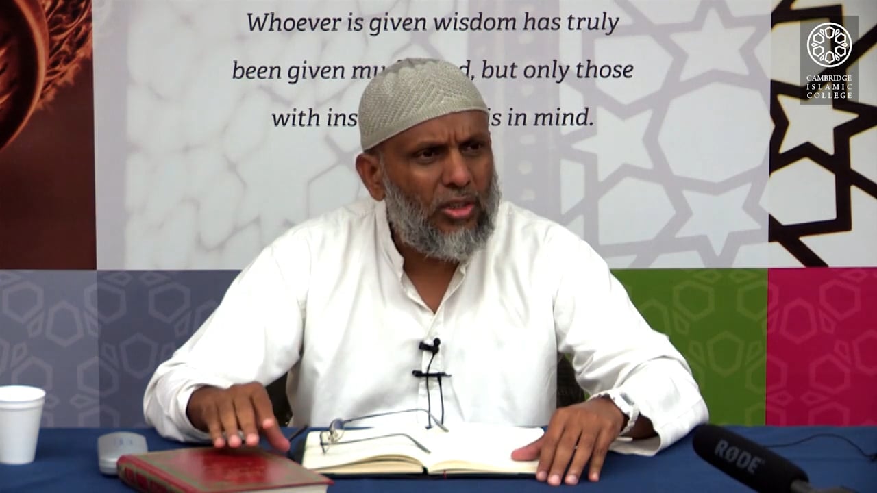 Kitab al-Risāla fī Uṣūl al-Fiqh_Day1_Part3A