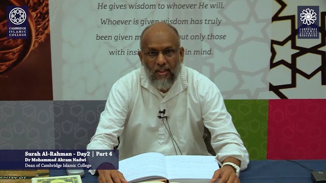 Surah Al Rahman Day2 Part-04