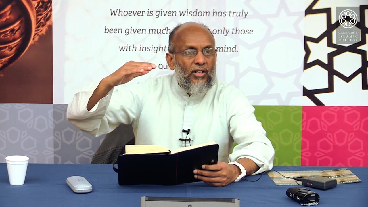 Muwaṭṭa of Imam Malik Part2