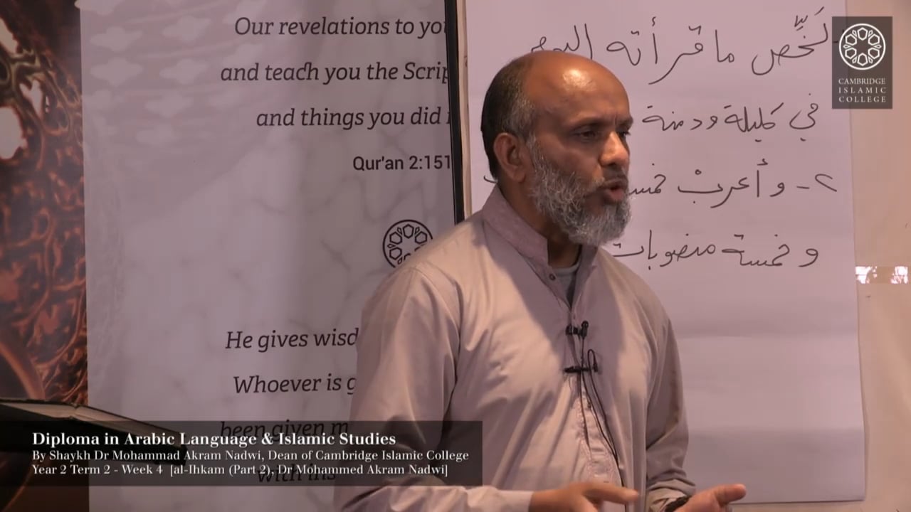 Al Ihkam Part 2 Episode 4