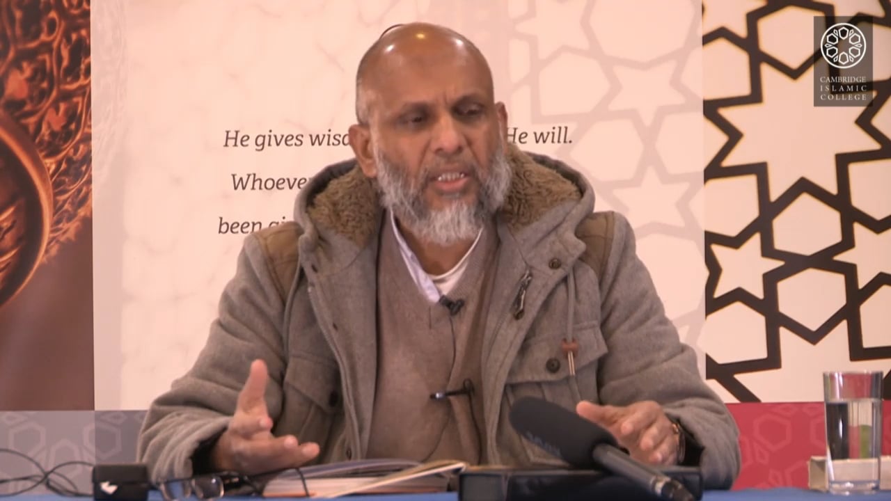 Tafsir Surah Baqarah 18.4