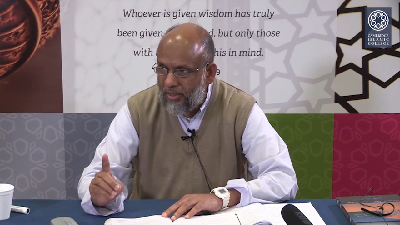 Hujjatullahi al-Baligha_Day2_Part4