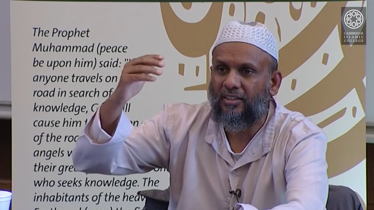 Introduction to Usul al-Hadith Part2