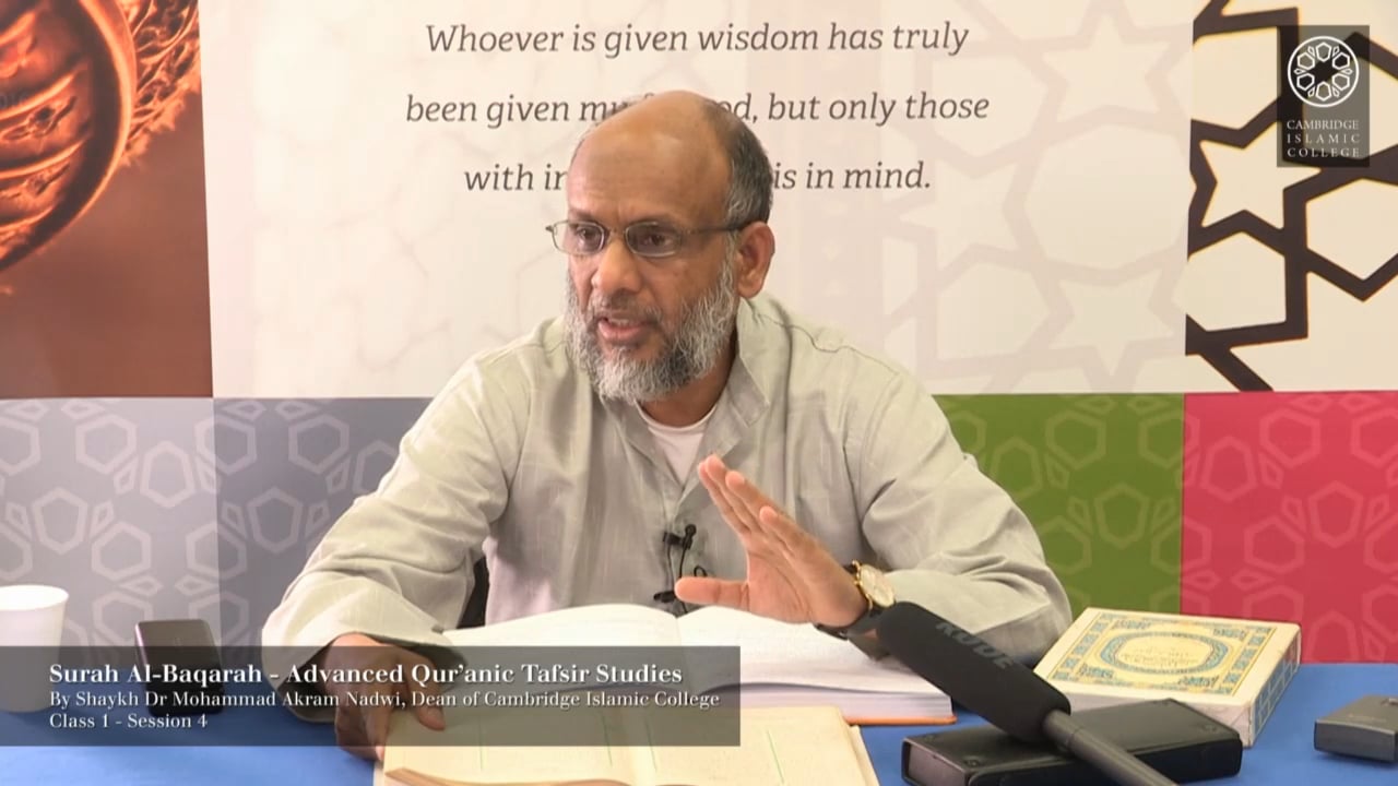 Tafsir Surah Baqarah 7.4