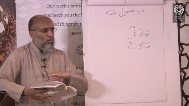 Qisas Al Nabiyeen Vol 3.6b