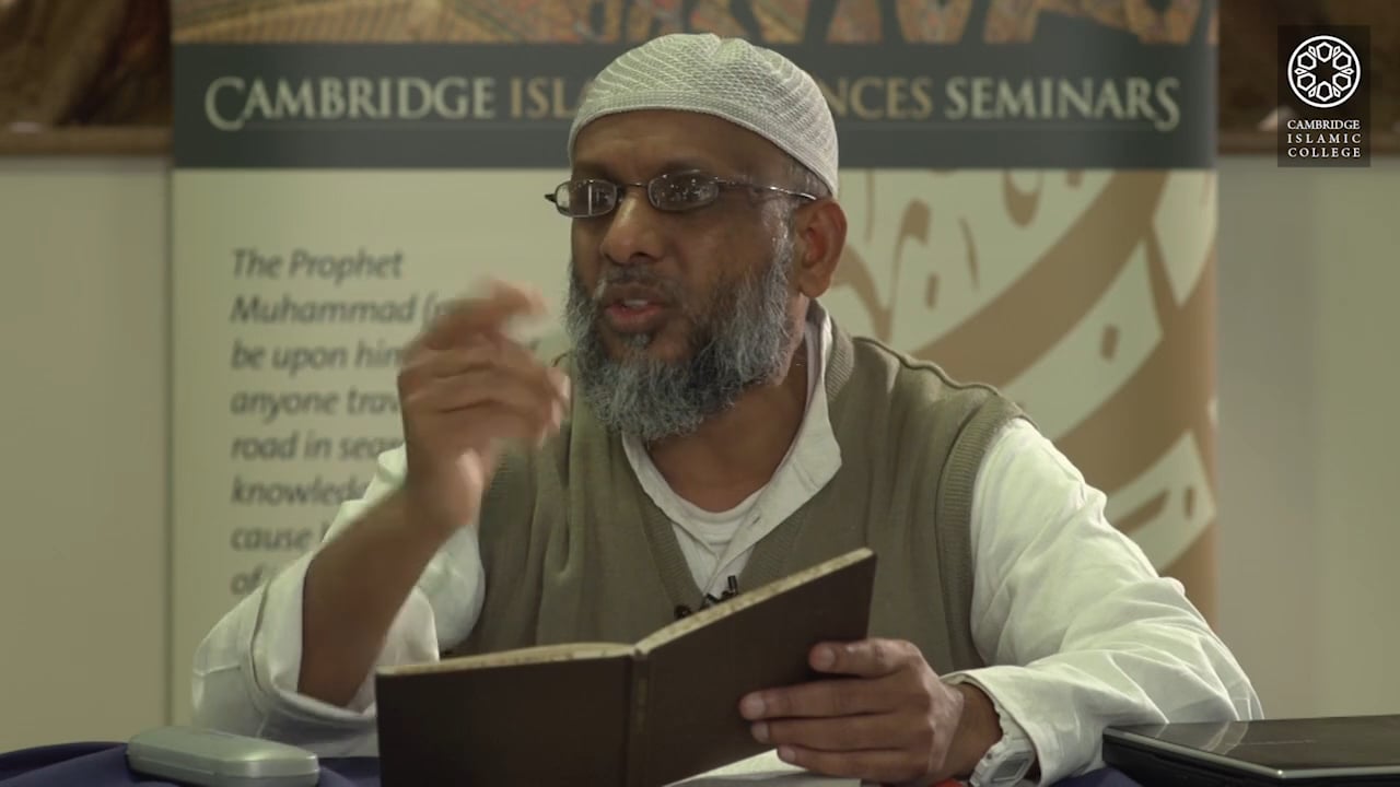 Forty Hadith Of Imam Nawawi-Day2-Part3