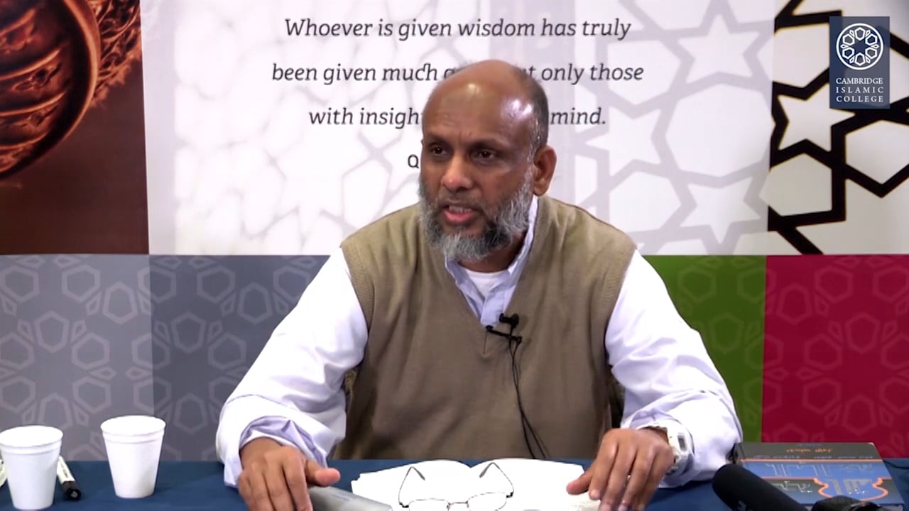 Hujjatullahi al-Baligha Day1 Part1