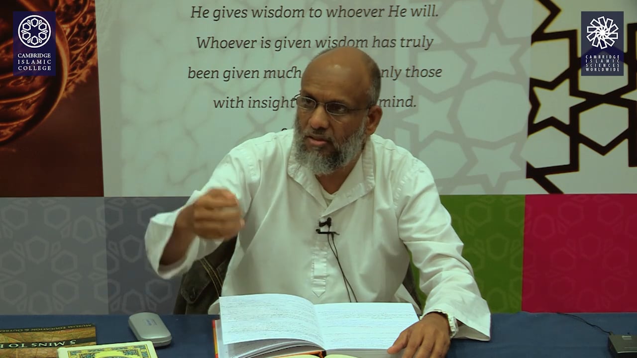 Surah Al Rahman Day2 Part-03