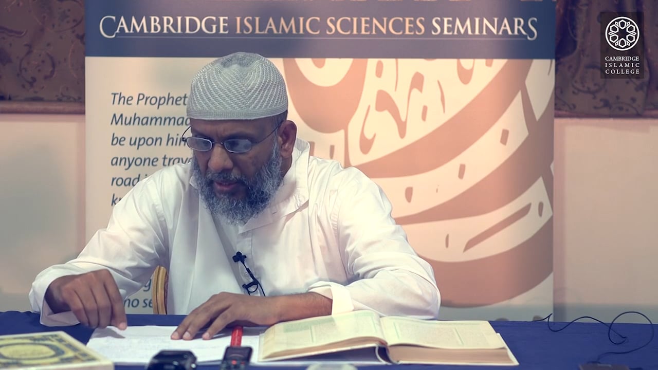 Surah Yusuf Day2 Part4