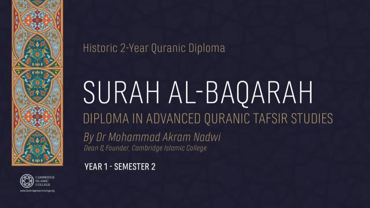 Tafsir Surah Baqarah 7.1