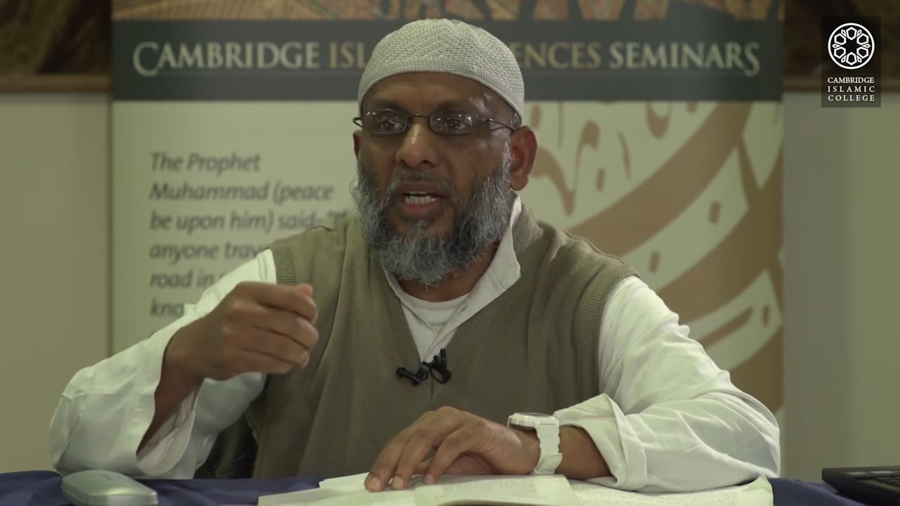 Forty Hadith Of Imam Nawawi-Day2-Part5