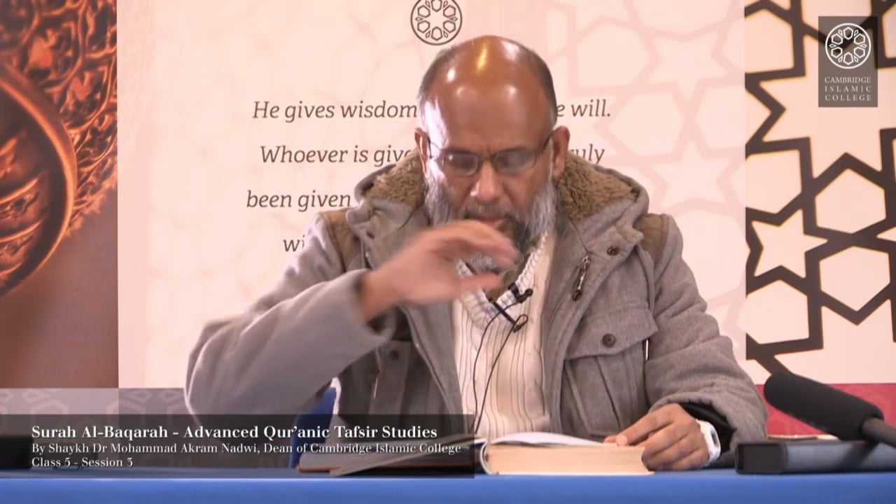 Tafsir Surah Baqarah 17.3