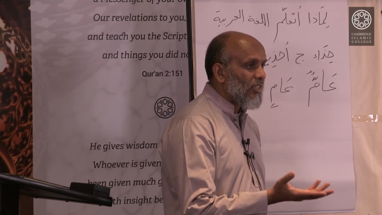 Arabiyyah Lil Nashieen Vol5.3