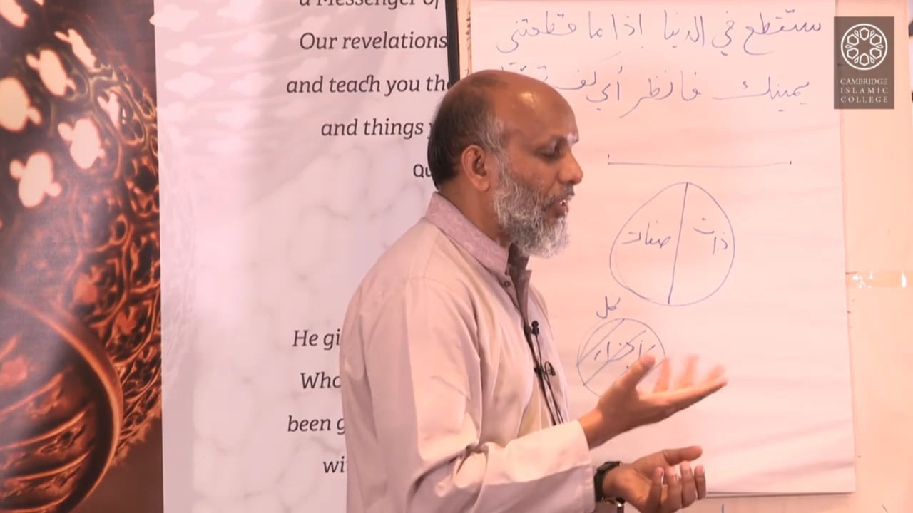 Arabiyyah Lil Nashieen Vol6.5